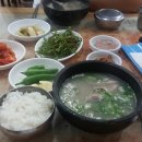 이가네부산돼지국밥 밀면 이미지