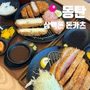 동탄대로5길L 이미지