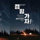 지에스(GS)문자 조선일보
