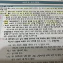 수학 - 일대일대응 이미지