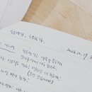 퍼스널 브랜딩 창원 모임 /도모 25회차 후기