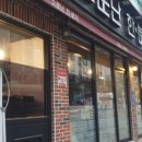 소문난한분식 이미지