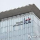 주식회사케이티(대전빌딩) 화이트페이퍼