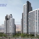 남양진접2 이미지