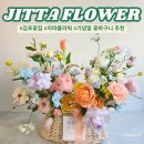 선물 | 김포꽃집 지따플라워 엄마생신 꽃바구니 선물 대성공후기