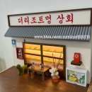 팡팡키즈풀빌라2 이미지