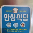 이순신복어 이미지