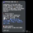 청년항공 - 동구 대학로 62 | [후기] 청년 항공우주 네트워킹 후기