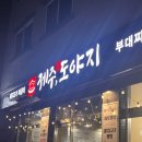 돈도야지 이미지