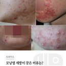 월해한의원 이미지