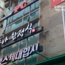 영지한정식