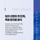 메디안의료기 네이버블로그