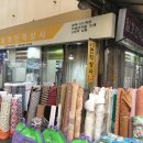 일호상사 네이버블로그