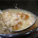 궁중누룽지백숙 이미지