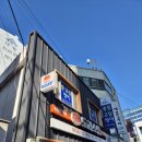 도리소반수성점 이미지