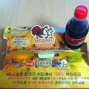 호식이두마리치킨석남점 이미지