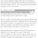 [단독]이태원 참사 당일 인근서 서울시 산하기관 핼러윈 맞이 홍보행사 이미지
