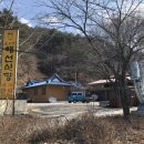 영월-53