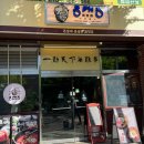 양천로 59길 | [맛집] 가양역 고기 맛집 동래정 후기 | 가브리살 퀄리티 미친 집