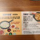 한마음정육식당 이미지