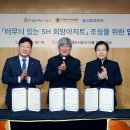 원아지트