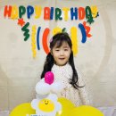 💛유진아 생일축하해💛 이미지