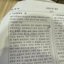 뉴먼의 건강관리 체계이론 이미지