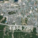 속초조양공인중개사사무소 이미지