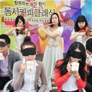 오감식품 이미지