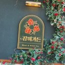 고기 애호가들을 위한 천국, 장미가든 방문 후기 🌹