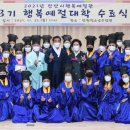 행복예절관 이미지