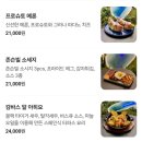 MIP | 잠실 석촌호수 송리단길 맛집 분위기 좋은 브런치 카페 밉 &#34;MIP&#34; 방문 후기