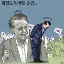 ♧2025년 3월 12일 수요일 뉴스 이미지