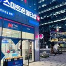 주식회사 에스아이엠