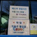 건화베스파 이미지