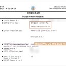911행정사사무소 네이버블로그