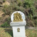 상주 천주교 신앙고백비 이미지