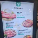 샛골로 | 인천 동구 맛집 송림동 맛집 직화대첩 송림점 솔직후기