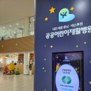 대전세종충남·넥슨후원 공공어린이재활병원 | 대전세종충남넥슨후원공공어린이재활병원 양신승교수님 정기진료/관저동 빅 돈부리에서 아들과의 점심