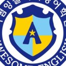 어썸잉글리시영어학원