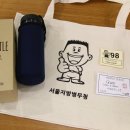 서울지방병무청 이미지