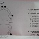 치카치카소아치과의원 네이버블로그