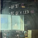 고강도 다이어트짐 부평점 PT | 부평 헬스장 추천 다이어트 효과가 남다른 고다짐 부평점 찐후기