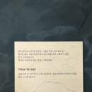 상주떡방