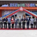 식품가공제조센터 이미지