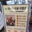 평택비전동맛집 큰뼈로 탑 쌓은 청년감자탕순대국 평택만세로점 후기