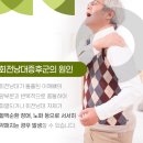 연세우리마취통증의학과의원 이미지
