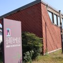 삼례문화예술촌 이미지