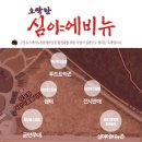 남포항 다목적광장 이미지