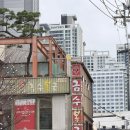 계산복전문점 | 부산 해운대 24시간 해장 맛집 금수복국 본점 아침식사 추천, 주말 웨이팅 후기